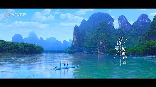 《只此青綠》