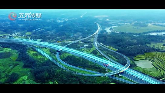 廣西粵海高速公路